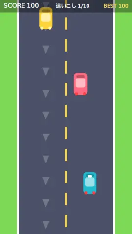 追いこしチャンスのゲーム画面