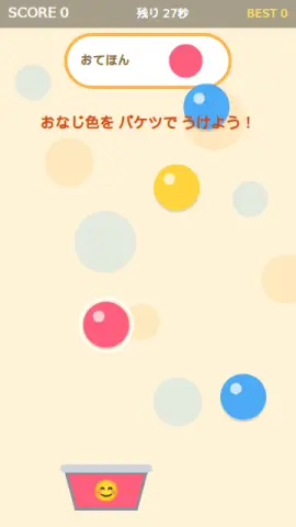 色つぶキャッチのゲーム画面