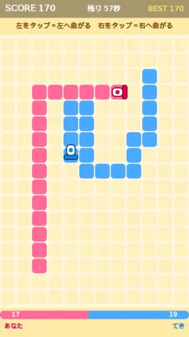 ペンキ陣取りのゲーム画面