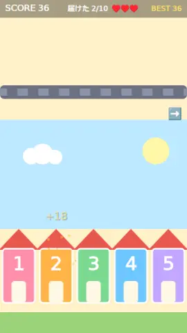 おとどけ番号のゲーム画面