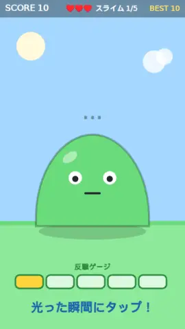 パリィスライムのゲーム画面