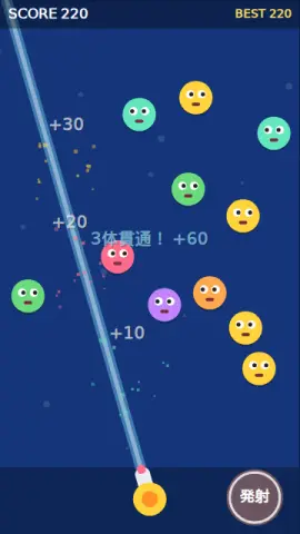 串刺しレーザーのゲーム画面