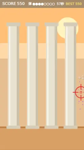 柱かげスナイプのゲーム画面