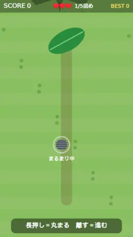 だんごむしのゲーム画面