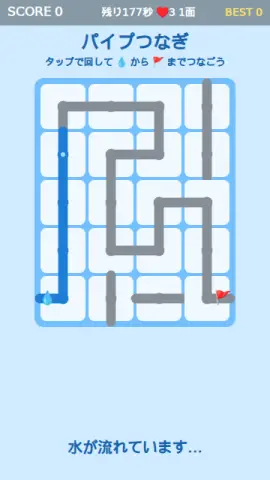 パイプつなぎのゲーム画面