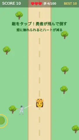 姫まもり行進のゲーム画面