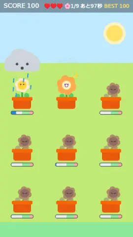 雨雲おねがいのゲーム画面
