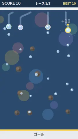 雨つぶレースのゲーム画面