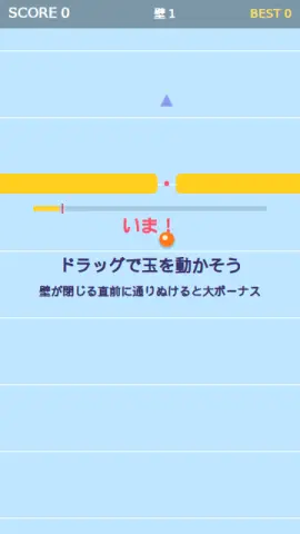 ぎりぎり脱出のゲーム画面