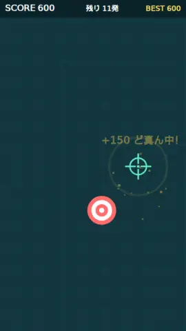 あべこべ照準のゲーム画面