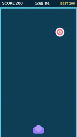 跳ね返し一発のゲーム画面