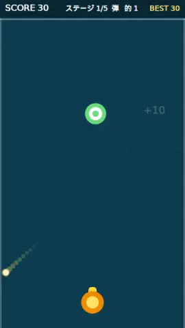 跳弾3発のゲーム画面