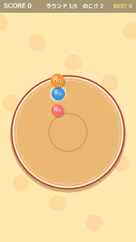 玉つき落としのゲーム画面