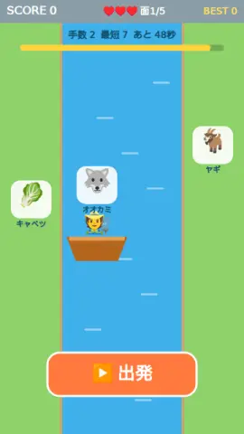 川わたりのゲーム画面
