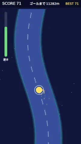 細道なぞり走りのゲーム画面