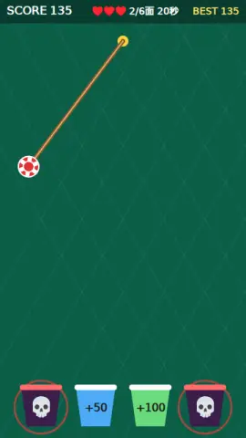 ロープ切りのゲーム画面