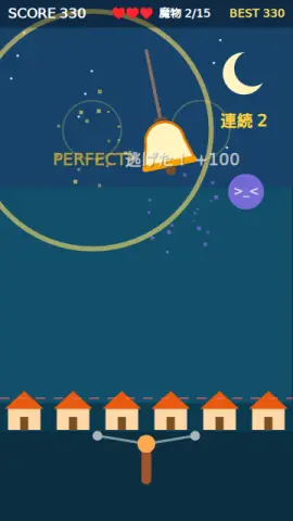 聖なる鐘のゲーム画面