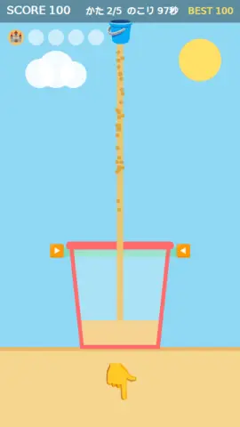 すなのかたのゲーム画面