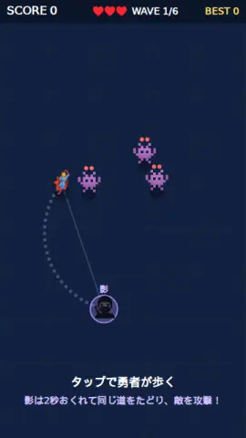 影分身バトルのゲーム画面