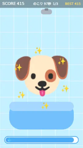 シャワーでざばーのゲーム画面