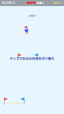 スキー回転のゲーム画面