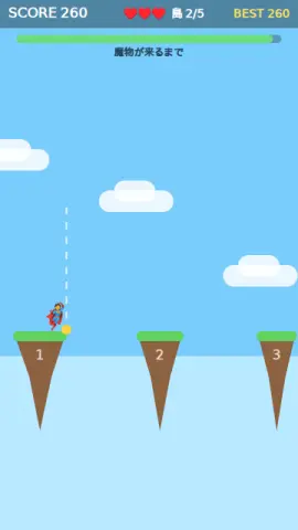 空の橋ビルダーのゲーム画面