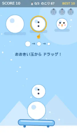 雪だるま作りのゲーム画面