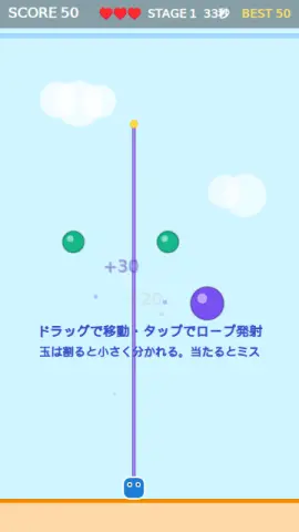 分裂玉割りのゲーム画面