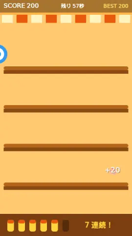 射的のゲーム画面