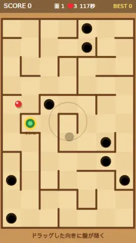傾け迷路のゲーム画面