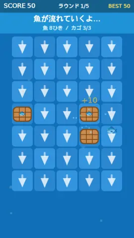 カゴ仕掛けのゲーム画面