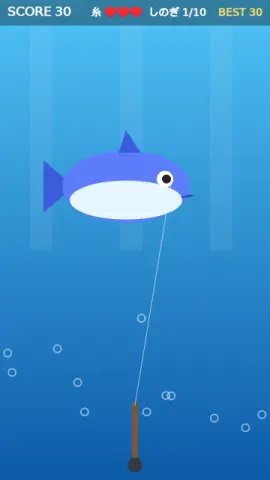 大物の突進のゲーム画面