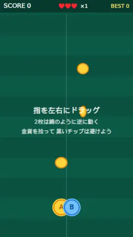 ツインコインのゲーム画面