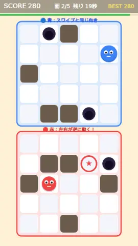 双子いっしょのゲーム画面