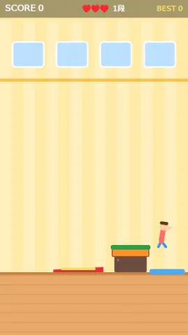 跳び箱のゲーム画面