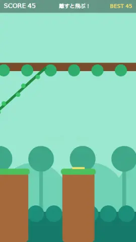 ツタわたりのゲーム画面