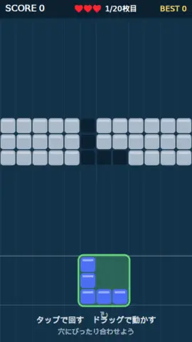 穴あき壁ぬけのゲーム画面