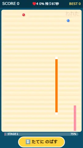 壁わり陣取りのゲーム画面
