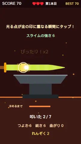 鍛冶屋トントンのゲーム画面