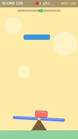 ぐらぐら積みのゲーム画面