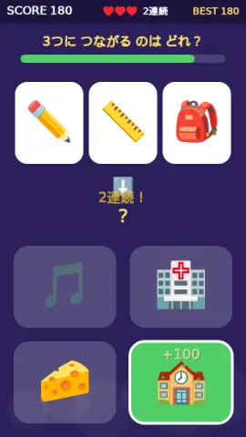ことば連想のゲーム画面